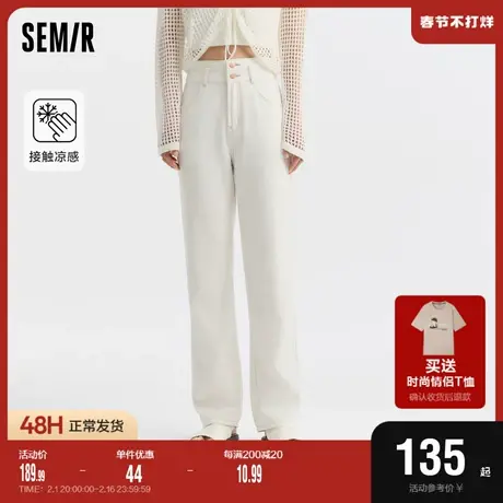 森马牛仔裤女凉感直筒裤港风2025夏季小个子九分裤显高百搭潮流图片