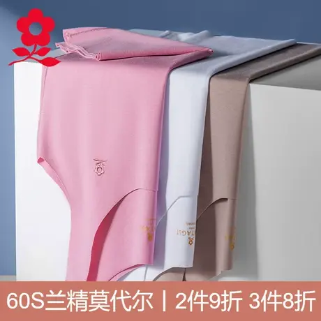 梦特娇莫代尔无痕背心女内搭冰丝白色吊带打底衫无袖内衣上衣夏季图片