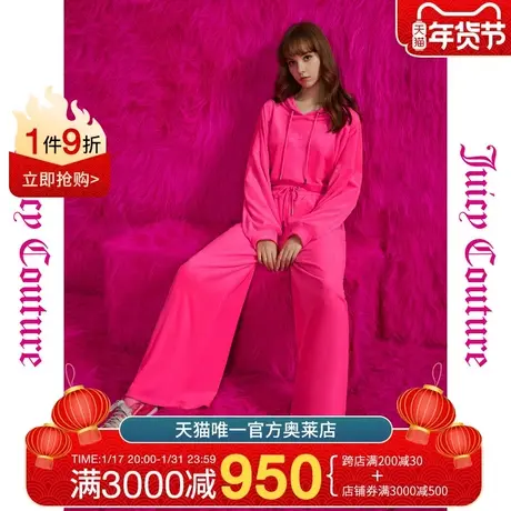 Juicy Couture橘滋秋女2023年新款粉色炸弹绣花阔腿女式休闲裤商品大图