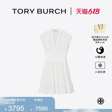 【限时礼遇】TORY BURCH 汤丽柏琦 刺绣束腰短袖连衣裙 161838图片