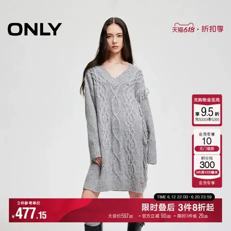 ONLY冬季慵懒风含绵羊毛流苏V领针织连衣裙女|124446004图片