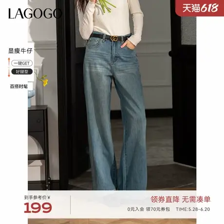LAGOGO宽松显瘦牛仔裤女拉谷谷2025年春季新款高腰直筒通勤阔腿裤图片