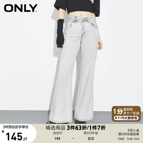 ONLY奥莱夏季天丝设计感小众镂空高腰喇叭牛仔裤女图片