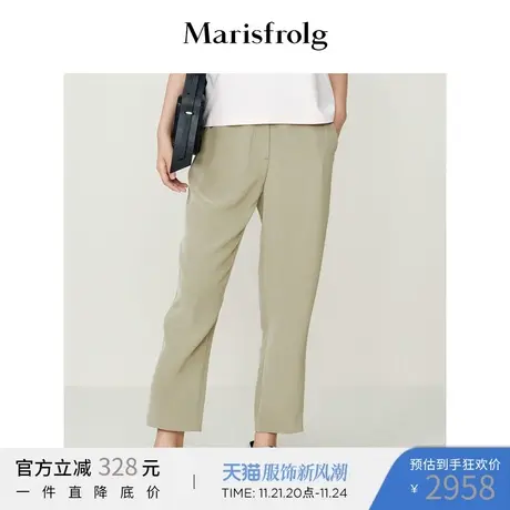 Marisfrolg玛丝菲尔裤子图片