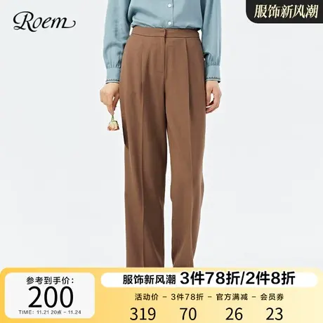 Roem春秋商场同款高腰棕色阔腿长裤简约西装裤通勤宽松女裤子图片