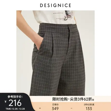 商场同款迪赛尼斯春秋复古风格纹高腰时尚休闲裤西装五分中裤女图片