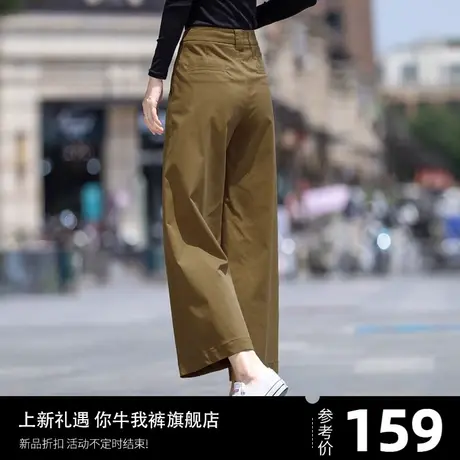 冰丝阔腿裤女夏季薄款西装垂感八九分小个子高腰直筒休闲天丝女裤图片
