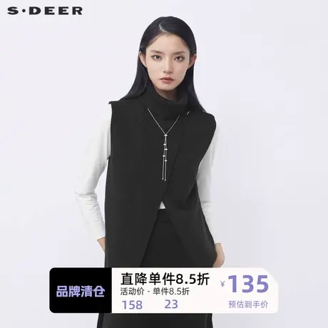 sdeer圣迪奥女装罗纹高领不规则开衩无袖针织衫S21483529图片