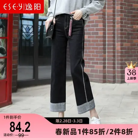 逸阳女裤韩版宽松牛仔阔腿裤女2024春新款翻边八九分直筒裤1495图片