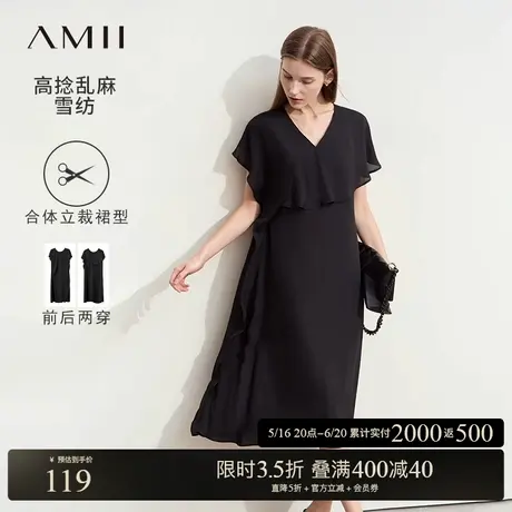 Amii2025夏新款优雅通勤圆领荷叶边拼接乱麻雪纺连衣裙女小黑裙图片