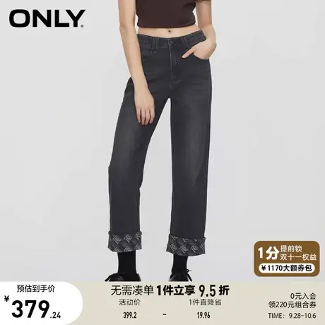 【买4免1】ONLY奥莱秋季新款休闲百搭高腰九分直筒裤牛仔裤女图片