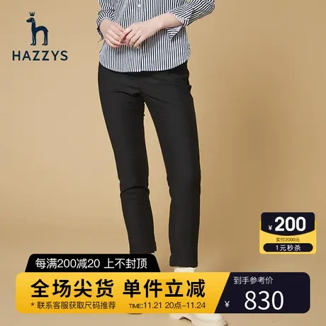 Hazzys哈吉斯新款女士休闲裤黑色春秋直筒裤修身韩版裤子女潮图片
