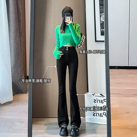 黑色微喇叭牛仔裤女春秋2023新款高腰显瘦修身垂感小个子阔腿裤子图片