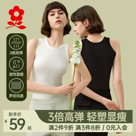 梦特娇莫代尔吊带背心女夏内搭打底衫2025新款内衣设计感无袖上衣图片