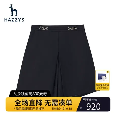 Hazzys哈吉斯羊毛短裤女士秋冬新款时尚休闲裤宽松英伦风裤子女图片