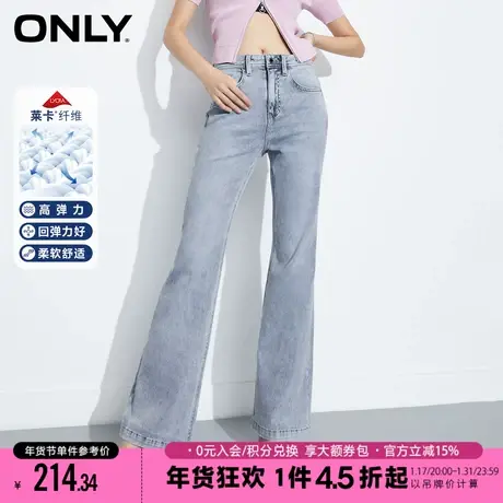 ONLY新款莱卡时尚百搭高腰显瘦微喇牛仔裤女|123132061图片