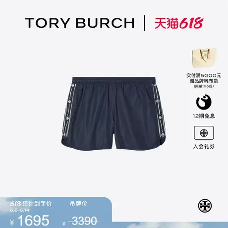 【限时礼遇】TORY BURCH 汤丽柏琦 刺绣 LOGO休闲短裤166519图片