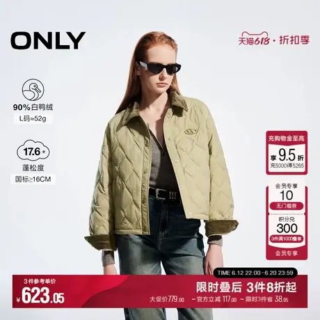 ONLY冬季90白鸭绒轻盈短款宽松衬衫式羽绒服女|124423050图片