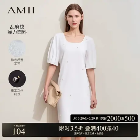 Amii2025夏新款极简U领泡泡袖修身收腰手工钉珠弹力短款连衣裙女图片