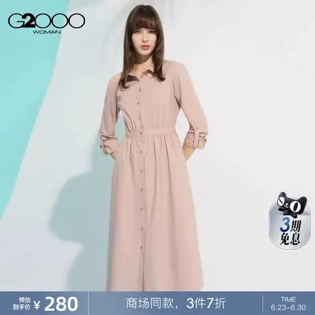 【全棉】G2000女装2025商场同款透气舒适七分可卷袖连衣裙图片
