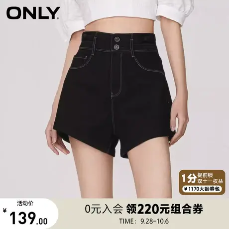【买5免1】ONLY奥莱2023夏季新款时尚百搭显瘦高腰A字短款牛仔裤图片