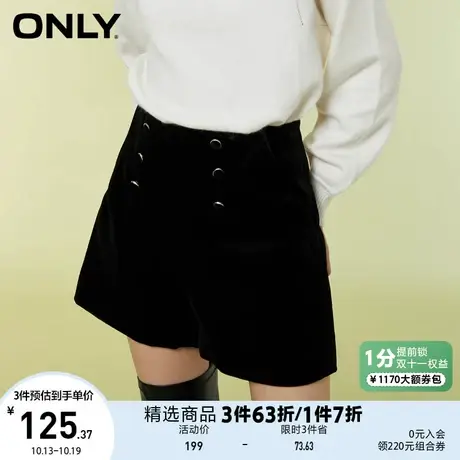 ONLY奥莱夏季高腰A字宽松百搭时尚纯色洋气短裤女图片