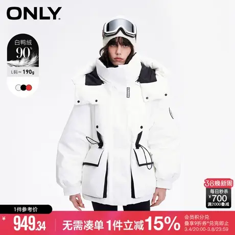 ONLY冬季90白鸭绒宽松连帽保暖口袋羽绒服女|123423075图片