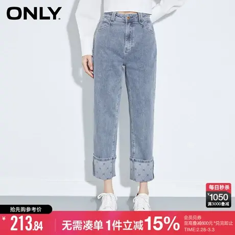 ONLY冬季时尚潮流高腰九分卷边直筒牛仔裤女图片