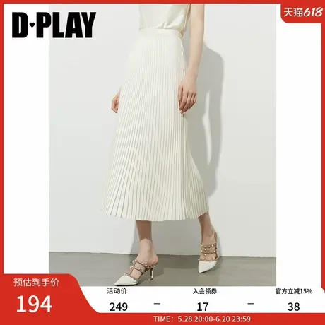 DPLAY2025年夏季新款白色半身裙女好看百褶裙长款裙子小白裙长裙图片