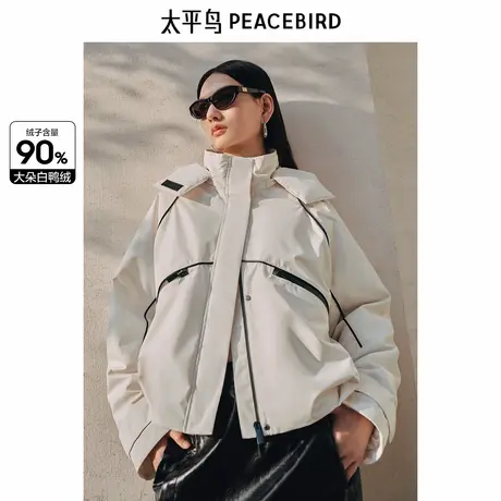 太平鸟短款连帽派克羽绒服女冬新款立领时尚分割线休闲外套潮图片