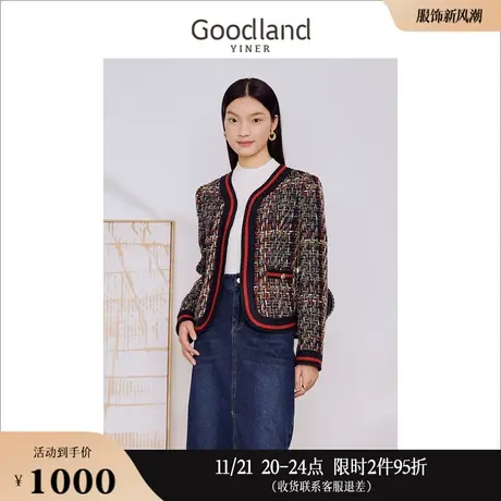 [小香风]Goodland美地女装2023秋季肌理感粗花呢休闲短外套图片