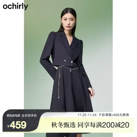 黑标系列 欧时力 箱型短款西装外套女2023新款秋装职业装气质通勤图片