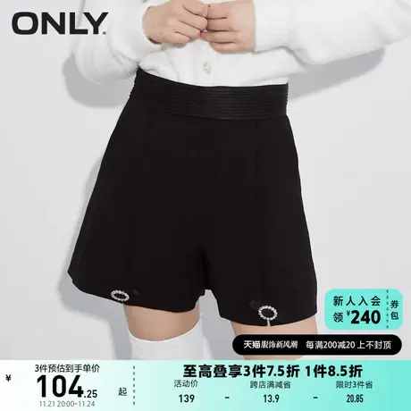 ONLY奥莱夏季高腰气质淑女潮流阔腿短裤休闲裤女图片