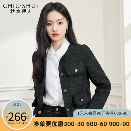 秋水伊人法式小香风外套冬季新款女装粗花呢撞色蕾丝优雅职场图片