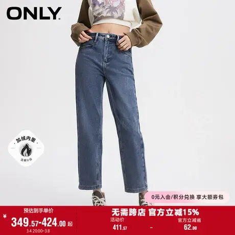 ONLY奥莱休闲百搭修身直筒高腰九分牛仔裤女图片