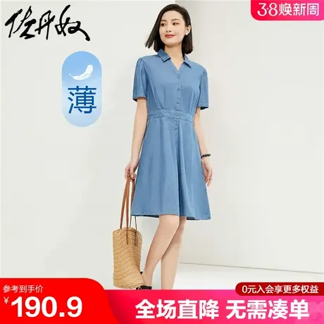 佐丹奴裙子女新款纯棉V字翻领牛仔衬衫裙收腰短袖连衣裙05464345图片