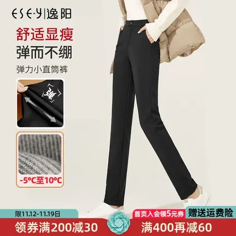 逸阳加绒直筒裤女宽松显瘦2022年新款秋冬黑色烟管裤休闲西裤子女图片