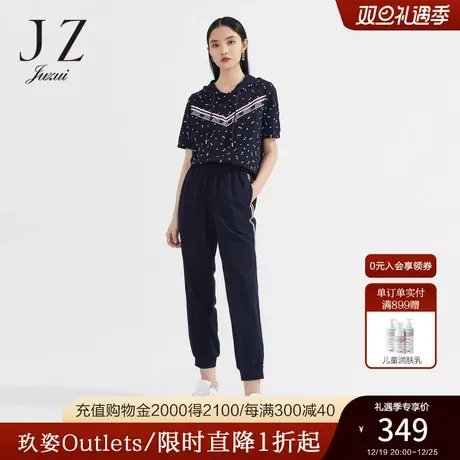 JZ玖姿运动慢跑裤休闲织带撞色女装2022夏季新款显瘦松紧腰直筒裤图片