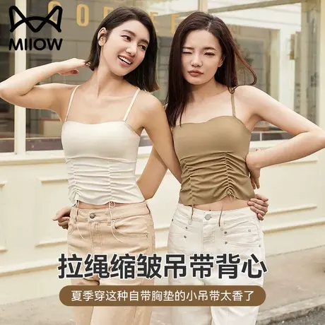 猫人冰丝吊带背心女薄款带胸垫免穿文胸一体内搭打底上衣女夏季新图片