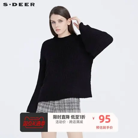 sdeer圣迪奥女装慵懒喇叭袖纯黑针织衫打底衫女秋洋气S20483542图片