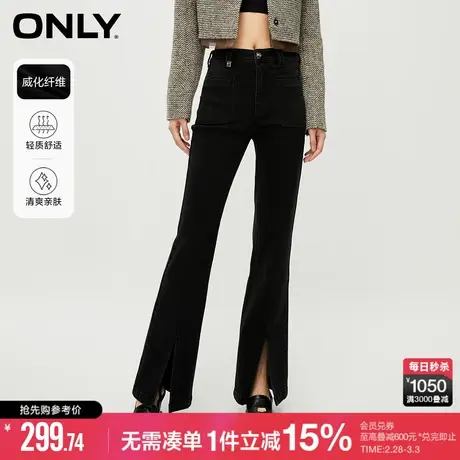 ONLY冬季气质百搭高腰显瘦喇叭裤牛仔裤女|123432035图片
