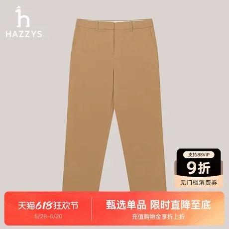 Hazzys哈吉斯纯色长裤子显瘦九分裤女秋季时尚新款潮流休闲裤图片