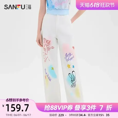 【疯狂动物城联名】三福牛仔裤2025夏季高腰白色阔腿裤女装499984图片
