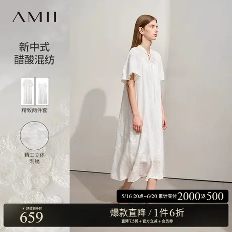 Amii2025夏新款立领绑带V领绣花泡泡袖连衣裙女配吊带裙两件套图片