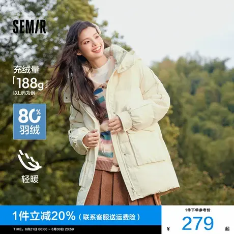 [商场同款]森马羽绒服女中长款连帽冬季2024新款宽松白色加厚外套图片
