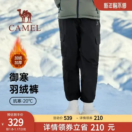 骆驼女装工装羽绒裤男士冬季2023新款加绒休闲束脚防水运动长裤子图片