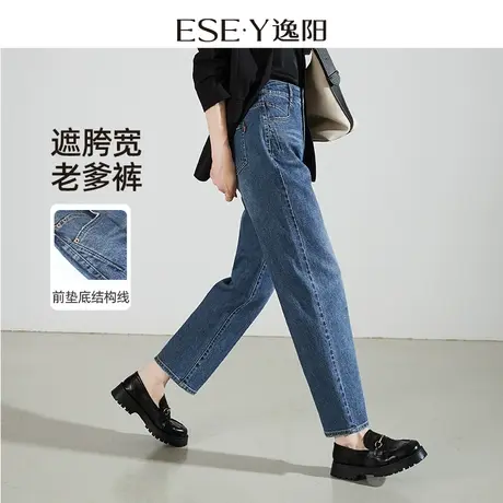 逸阳哈伦牛仔裤女2024年春季梨形身材小个子萝卜老爹锥形裤子0876图片