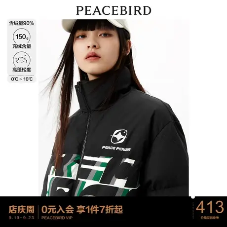 太平鸟短款面包羽绒服女年冬季新款90绒拼接满印羽绒服外套女图片
