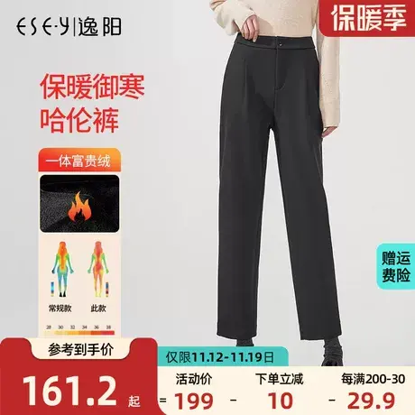 逸阳2023冬加绒加厚西装裤九分直筒宽松显瘦黑色通勤OL哈伦烟管裤图片