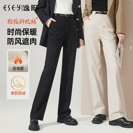 逸阳2023年秋冬爆款新款阔腿裤女高腰显瘦直筒宽松休闲长裤子9034图片